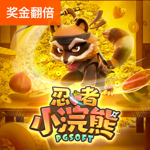 爱游体育APP