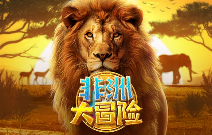 亿万28娱乐官网