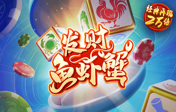 幸运彩app安卓版官方