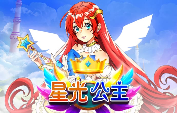 无限星空文化传媒官网
