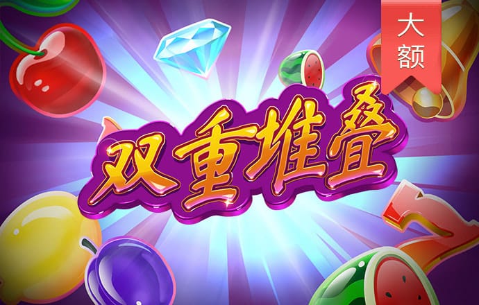 新澳门精准四肖期期中特公开
