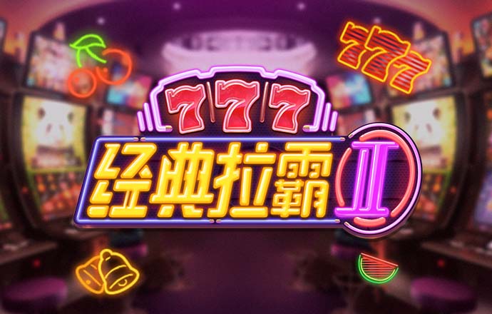 江南电竞app