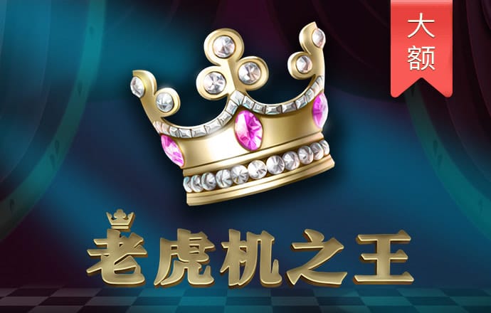 pg麻将胡了模拟器