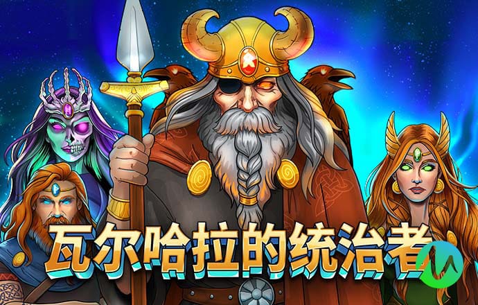威久国际v9681t